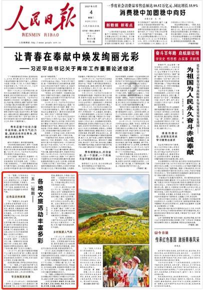 穿越小说女主叫苏永荷是什么书？